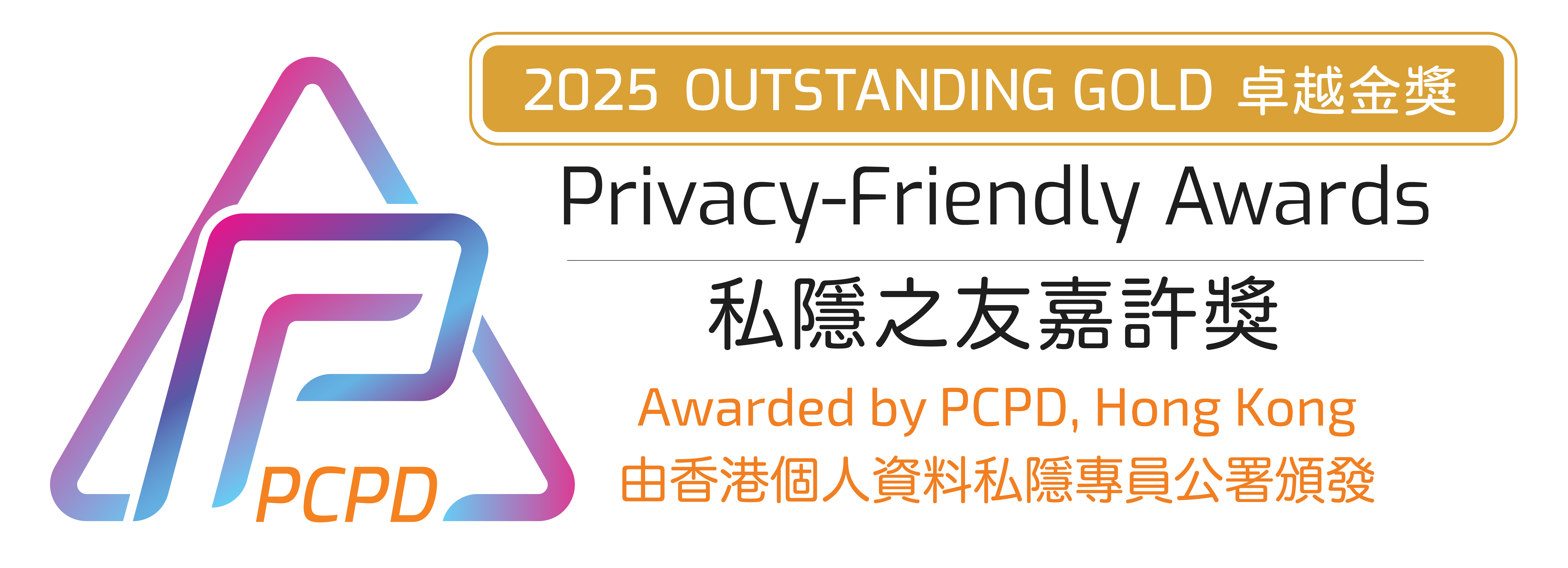 2025 Outstanding Gold