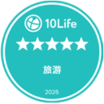 10life-5stars-travel-TC