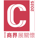CC_actively_participated_logo_tc